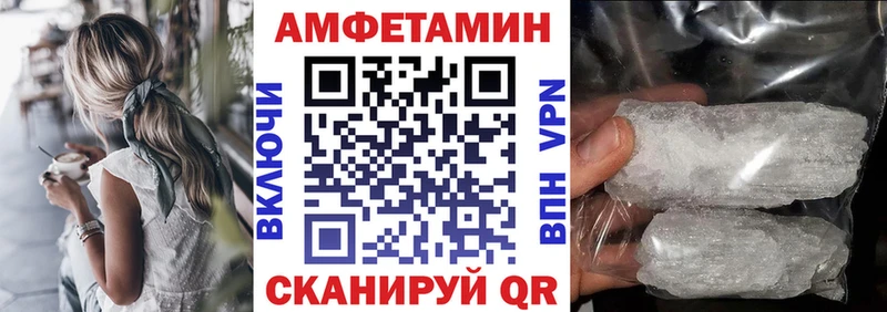 АМФ VHQ Надым