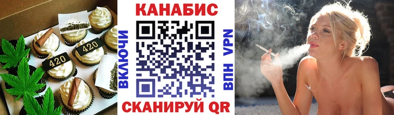 Canna-Cookies марихуана  продажа наркотиков  Надым 