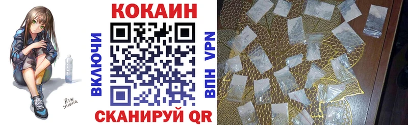 Cocaine 97%  продажа наркотиков  Надым 