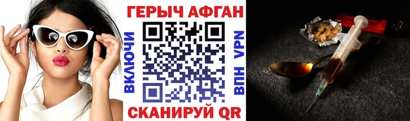 Героин VHQ  МЕГА ONION  мориарти Telegram  Надым 