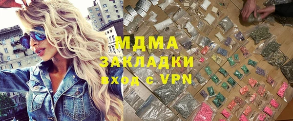 скорость Бронницы