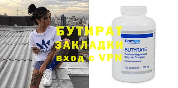 кокаин VHQ Бородино