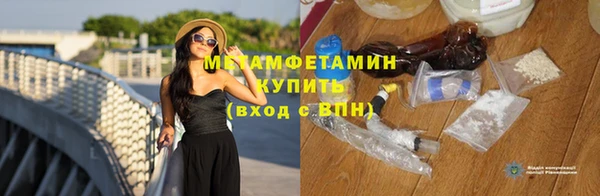 скорость Бронницы