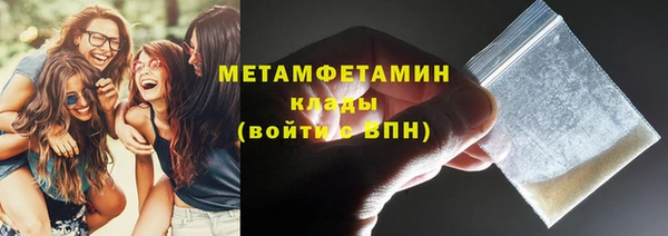кокаин VHQ Бородино