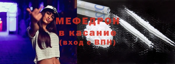 скорость Бронницы