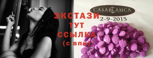 прущие грибы Бугульма