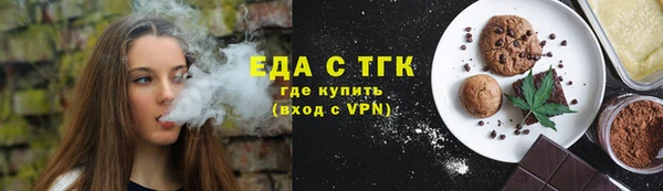 скорость Бронницы