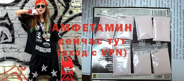прущие грибы Бугульма