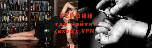 скорость Бронницы