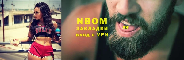 кокаин VHQ Бородино