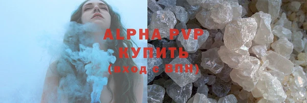 кокаин VHQ Бородино