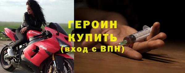 кокаин VHQ Бородино