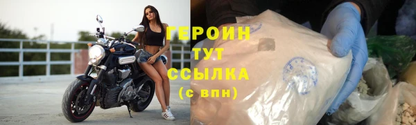 кокаин VHQ Бородино