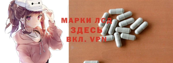 скорость Бронницы