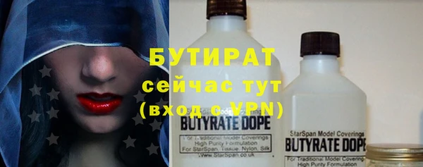 прущие грибы Бугульма