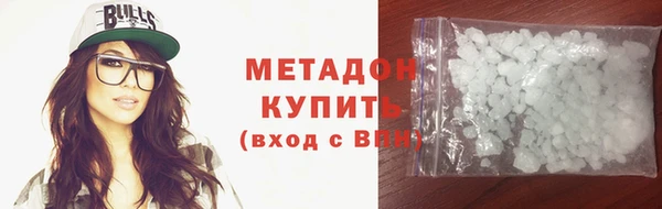 кокаин VHQ Бородино