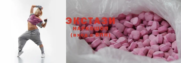 скорость Бронницы
