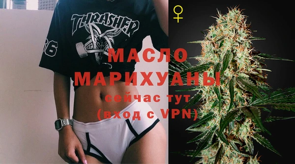 кокаин VHQ Бородино