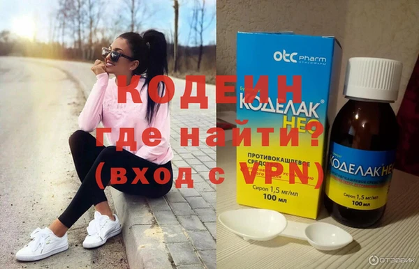 скорость Бронницы
