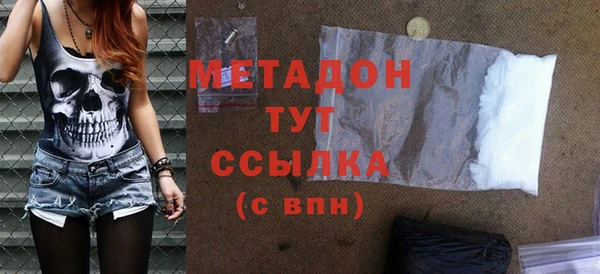 скорость Бронницы