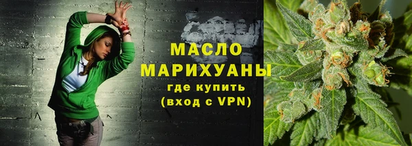 прущие грибы Бугульма