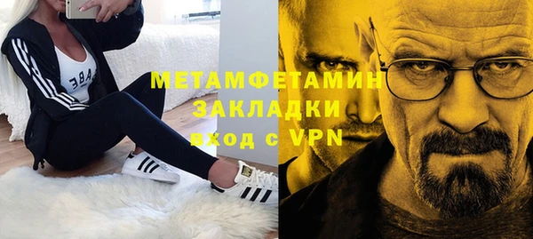 скорость Бронницы
