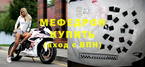 прущие грибы Бугульма
