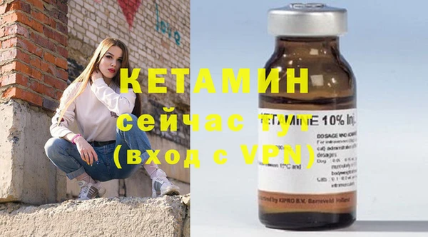 прущие грибы Бугульма