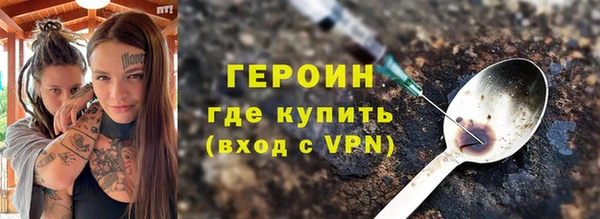 прущие грибы Бугульма