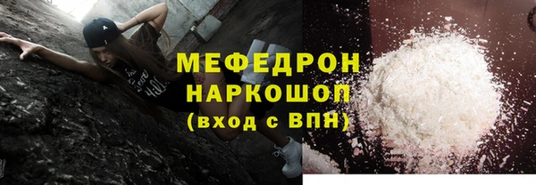 прущие грибы Бугульма