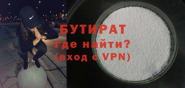 прущие грибы Бугульма
