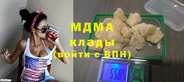 прущие грибы Бугульма