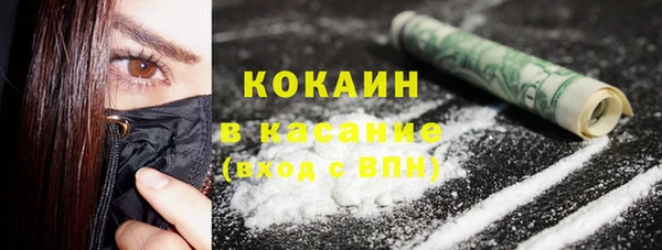 кокаин VHQ Бородино