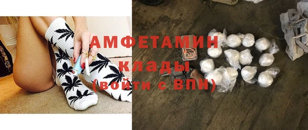 кокаин VHQ Бородино