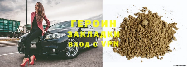 прущие грибы Бугульма