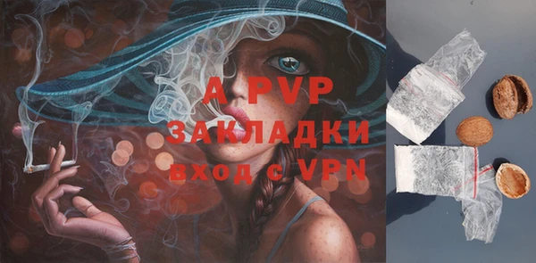 кокаин VHQ Бородино