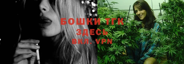кокаин VHQ Бородино