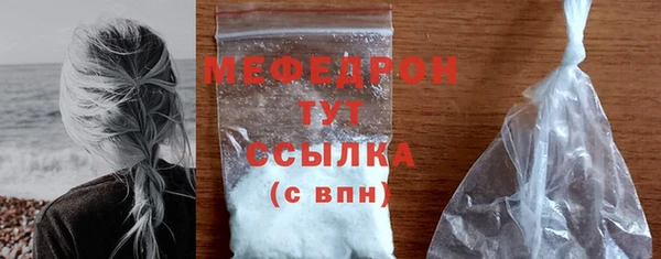 прущие грибы Бугульма