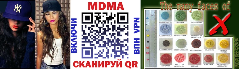 как найти закладки  Надым  KRAKEN ССЫЛКА  MDMA Molly 