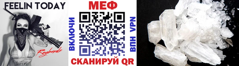 наркотики  Надым  Меф кристаллы 