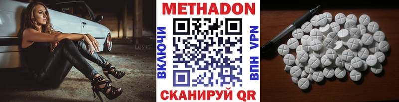 нарко площадка формула  Надым  Метадон кристалл 