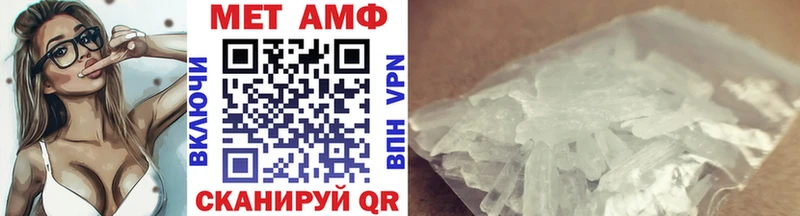 Первитин винт  наркошоп  маркетплейс формула  Надым 