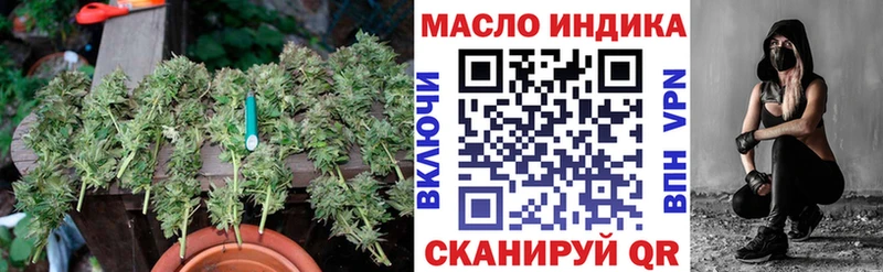 KRAKEN рабочий сайт  Надым  Дистиллят ТГК THC oil 